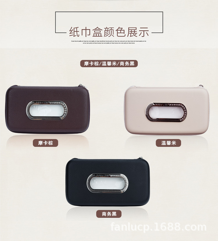 Car Sun Visor Tissue Box Leather Creative Hanging Multifunctional Car Interior Storage Tissue Box Simple and Stylish