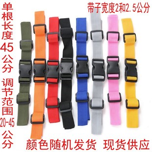 Children's schoolbag non-slip strap chest buckle backpack buckle fixed buckle student backpack anti-drop shoulder strap buckle