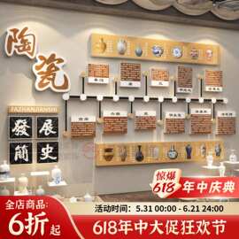 中国非遗陶瓷环创幼儿园墙面装饰传统文化主题成作品布置区材料小