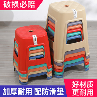 Plastic Stool Thickened Bench Household Dining Table Stool Simple Square Stool Economical High Stool Non-Slip Chair Durable Low Stool