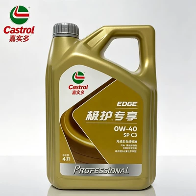 Genuine Extreme Protection Automotive Engine Fully Synthetic Oil, Exclusive Extreme Protection 0W-40, Genuine Sp C3 Grade, All-Season Use