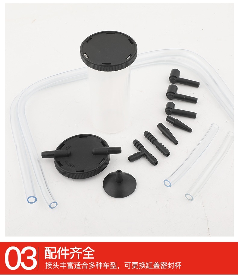 Car air conditioning manual oil extraction vacuum pump, brake oil change vacuum pump, powerful oil suction auto repair tool
