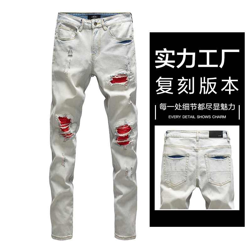 跨境专供AM破洞垫布牛仔裤男款街头嘻哈夜店裤子广州正确版亚马逊