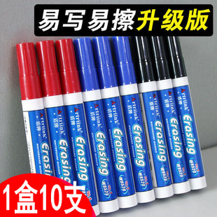 Factory Batch 528 Whiteboard Markers, Tiktok and Kuaishou Same Style, Office Water-Based Floating Pens, Whiteboard Markers Erasable