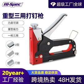 家用组合工具;机修组合工具;套筒扳手