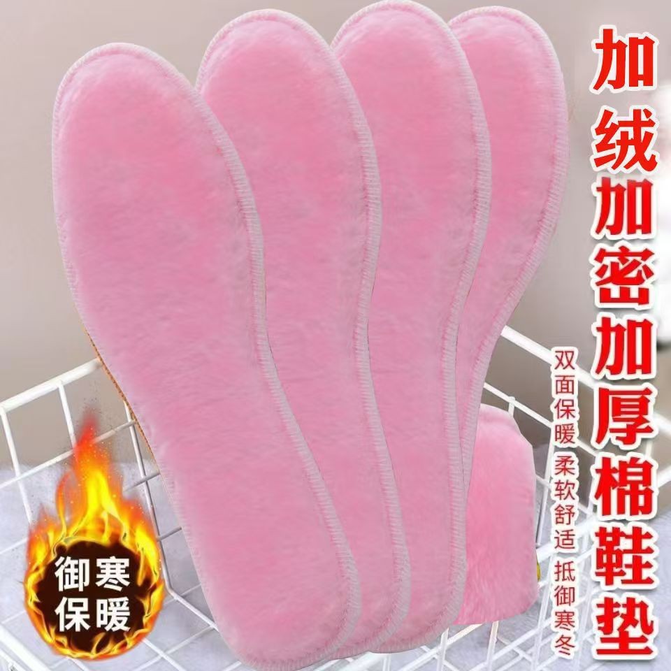 Huellas de pie de alta calidad para hombres y mujeres adicionando almohadillas de peluche calentamiento de peluche invierno resistente al frío absorción de sudor antiolor almohadillas de espesamiento