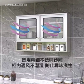 水槽;餐边柜;炊事设备