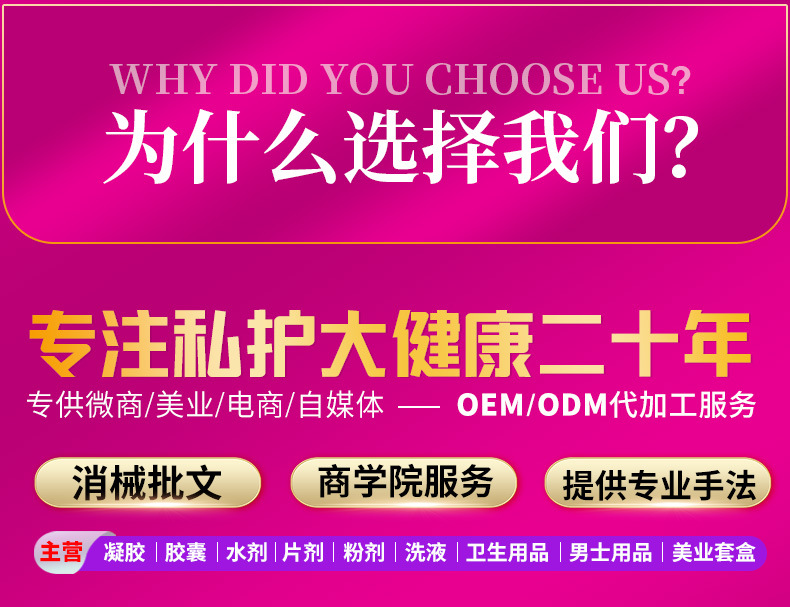 汉氏时珍医药店铺-关联详情页_01