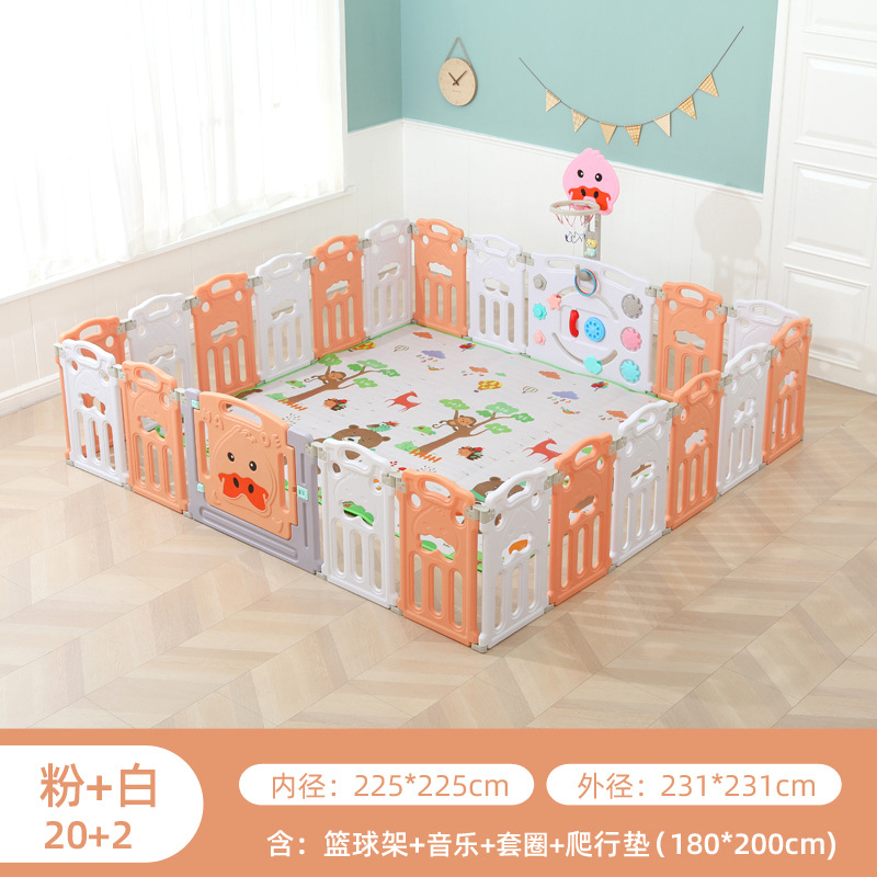 2+20+crawling pad+basketball rack powder white