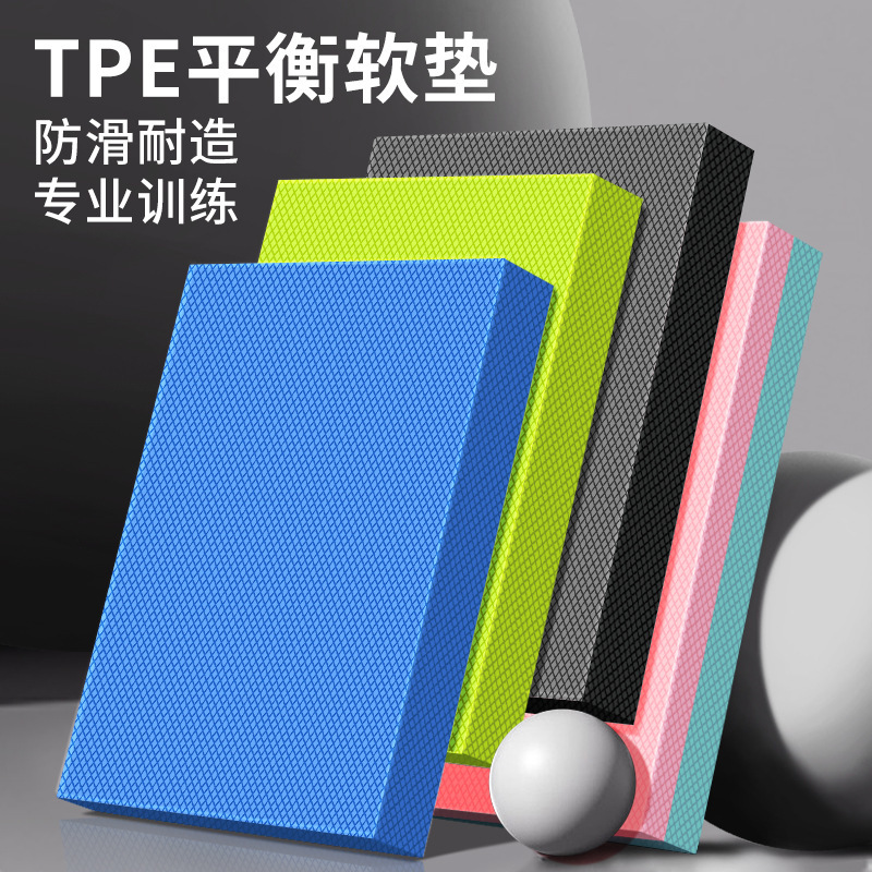 厚みのあるバランスマット、フィットネスフラットサポート、腹部ホイール、TPE膝マット、高反発コアトレーニング、滑り止め、ソフト折りたたみ|undefined