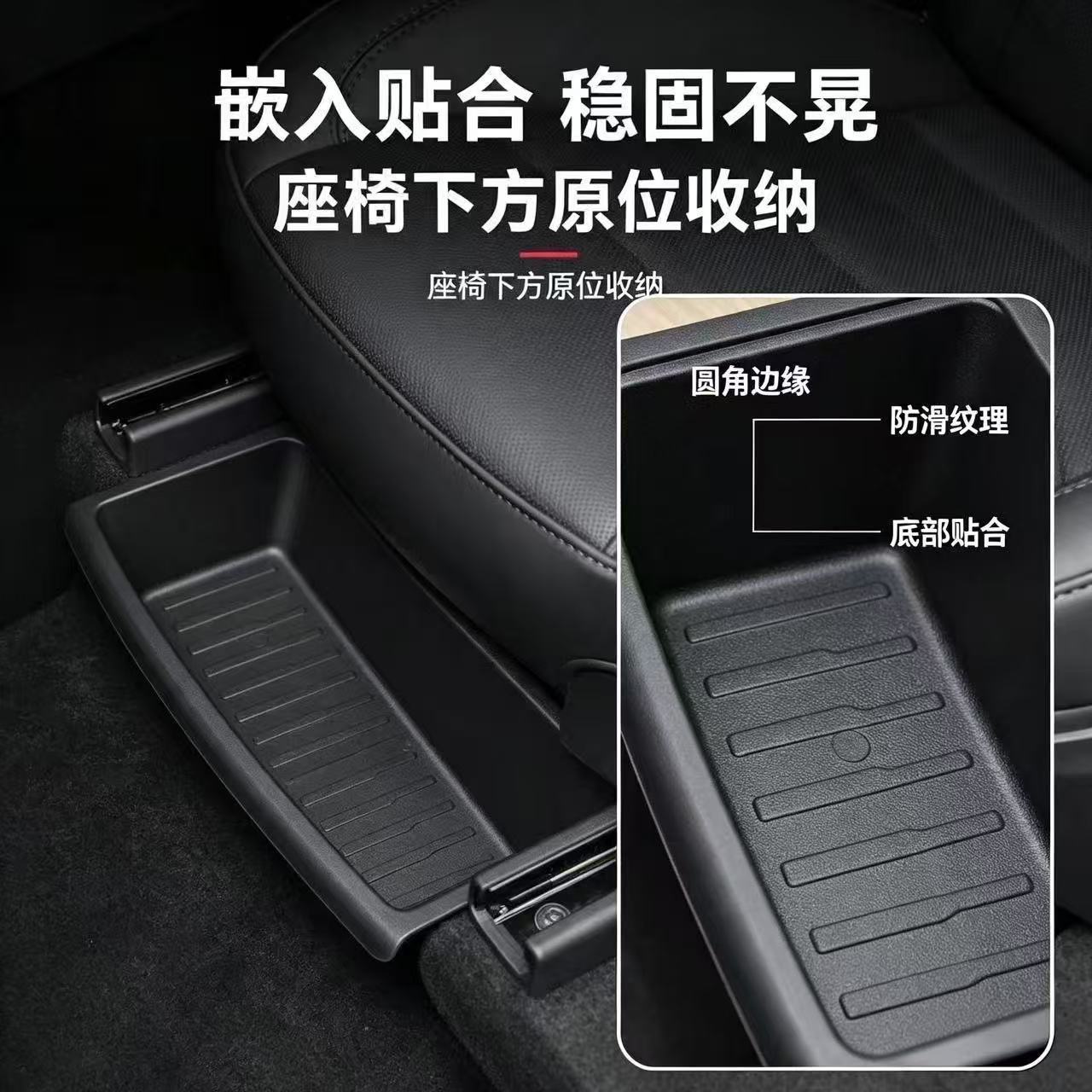 Suitable for the new Tesla Model Y 25-26 models, under-front-seat storage box, in-car drawer storage box