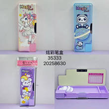 ���⿨ͨ�Ų��ľߺд�����˫��ɰ����ϱʺ��ľ߽�ƷǦ�ʺ�