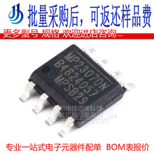 MP2307DN-LF-Z SOP-8 DC-DCоƬ 3A 23V 340KHz ԭװ��Ʒ ��Ƭ
