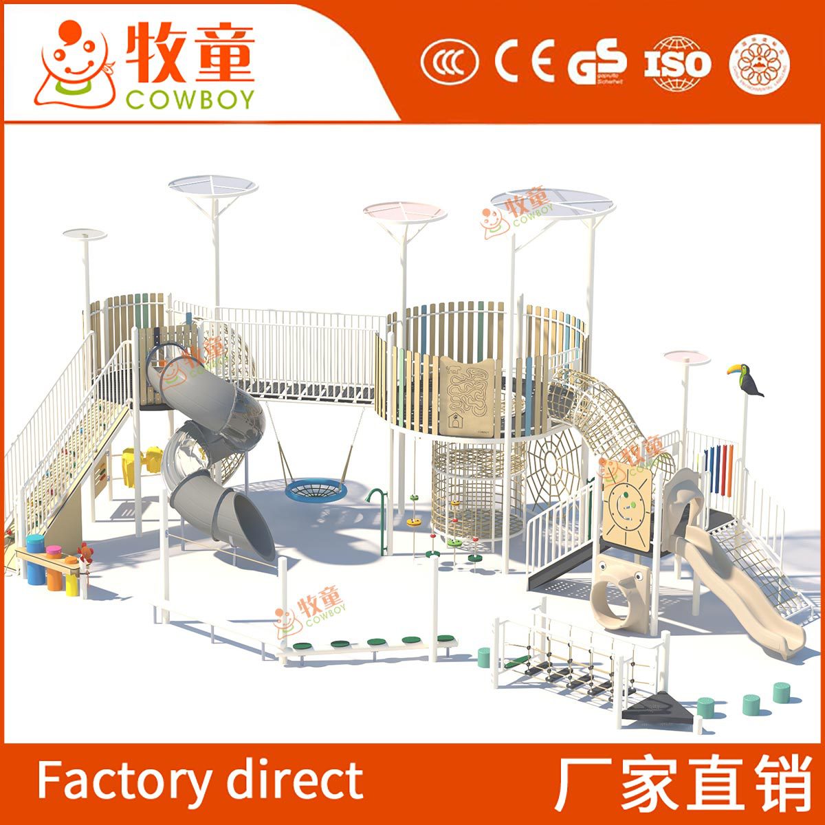 Kindergarten gran combinación de diapositivas de juguete grande para niños corredor diapositiva al aire libre fabricante de equipos