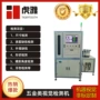 表面精密尺寸外观筛选机