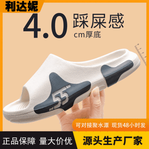 Wholesale summer men's slippers for outer wear non-slip wholesale  new style slippers that feel like stepping on shit for home Internet celebrity beach sandals for men