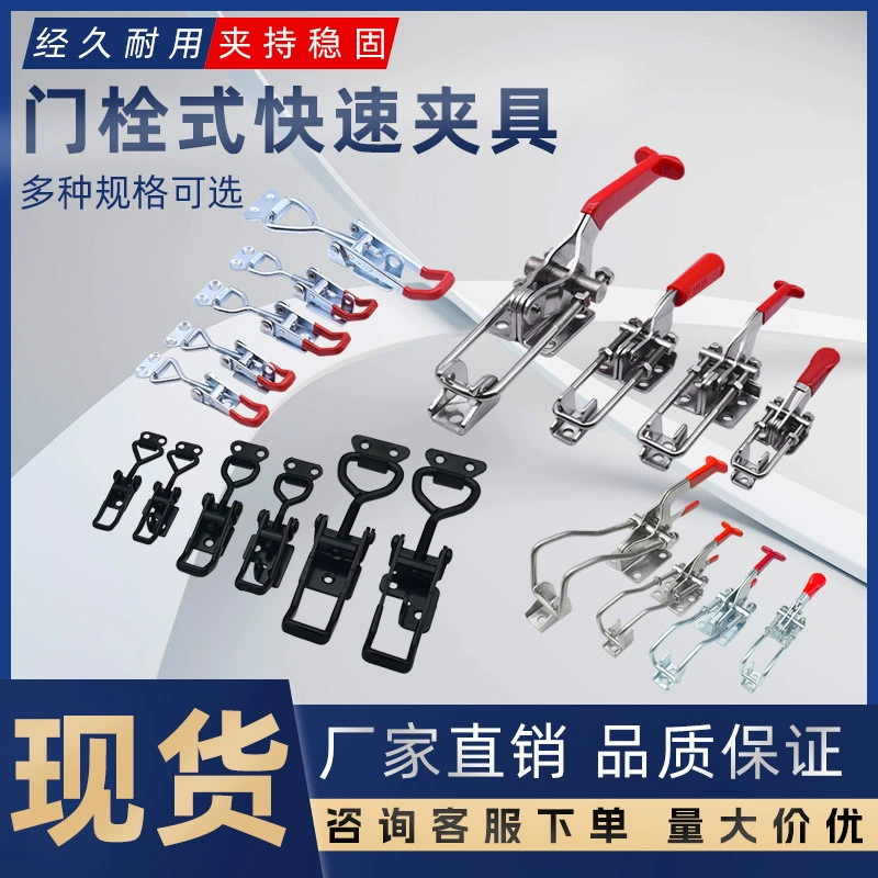 304 нержавеющая сталь дверной болт типа быстрого зажима замок зажим регулируемый зажим 4001 4002 4003
