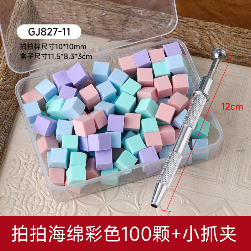 新しいマニキュアミニ豆腐ブロック特殊スポンジスクラッチクリップペンセット繊細なグラデーションスマッジブラッシュ|undefined