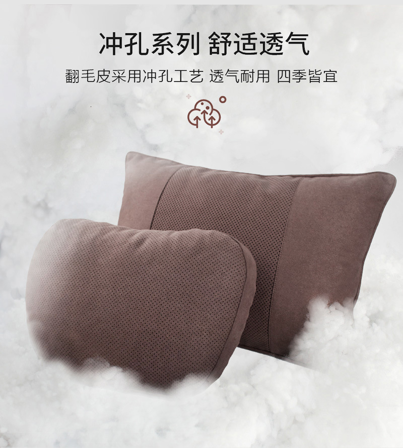 Suitable for Wenjie M789 Universal Neck Pillow, Perforated and Breathable, Mercedes-Benz S-Class Car Headrest, Car Soft Lumbar Support Cushion