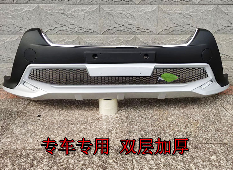 Suitable for 13-15 Toyota RAV4 Front and Rear Bumper Guard Modified Front Guard Rear Bumper 16 Rongfang Anti-collision Guard