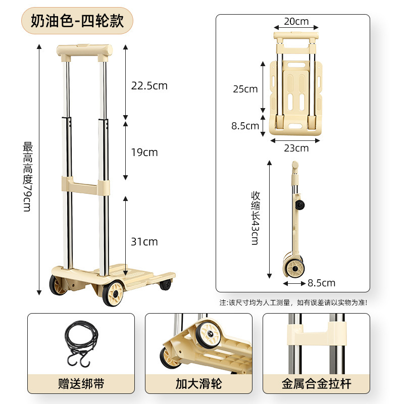 2025款取快递小拉车叠家用便携拉搬拖车购物买菜手推车行李拉杆车|undefined