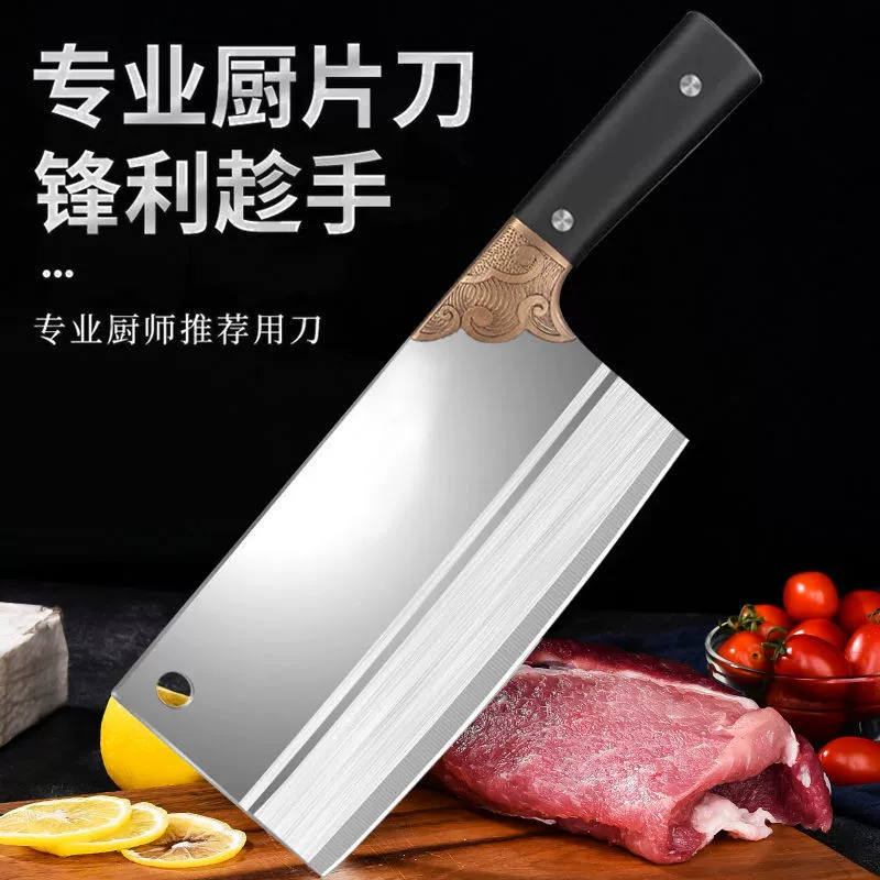 Кухонный нож из нержавеющей стали, острый кухонный нож, ножи для кухни, сверхбыстрый разделочный нож без заточки, нож для нарезки, специально для повара