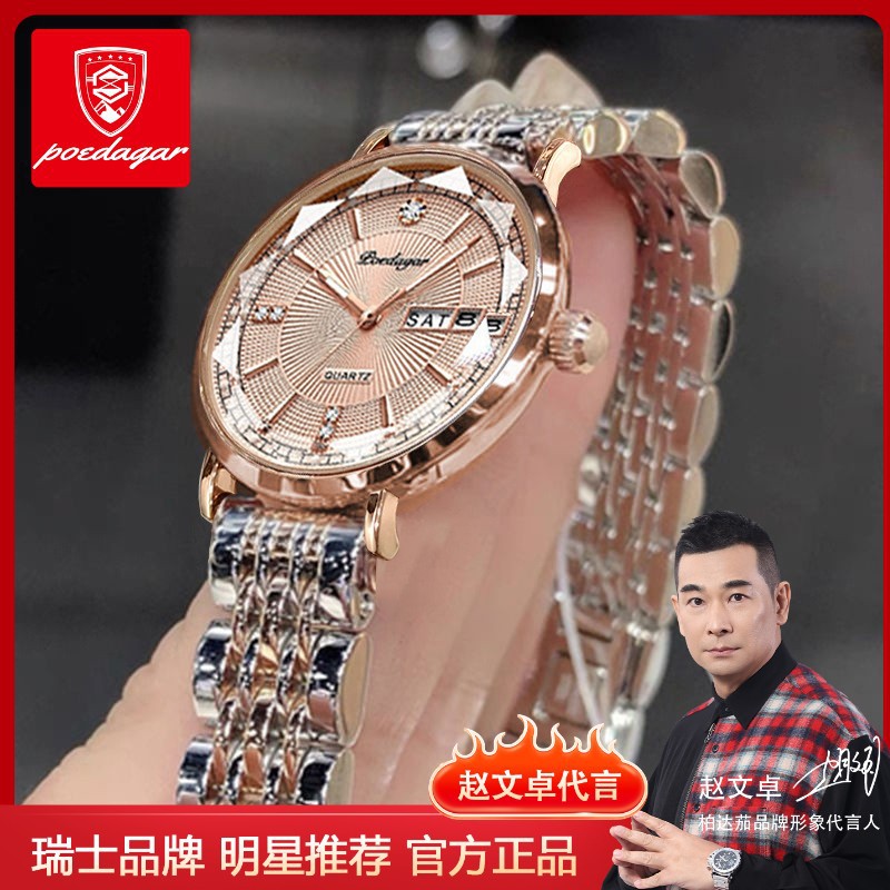 Swiss brand new waterproof luminous women's watch double calendar quartz watch TikTok live AliExpress hot sale