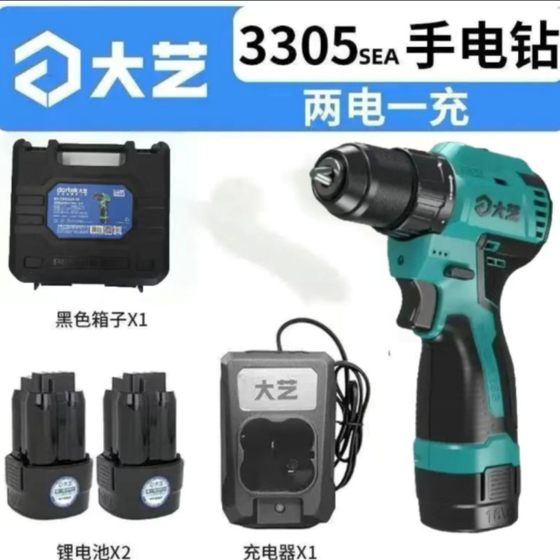 Dayi brushless 16v small steel gun 3305SEA multifunctional lithium electric drill Dayi hand electric drill 16v rechargeable electric drill