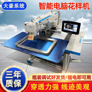 �ܿ˻��әC���ϵ�yJack3520��ȫ��������X܇���Iȫ���p�x�C���]