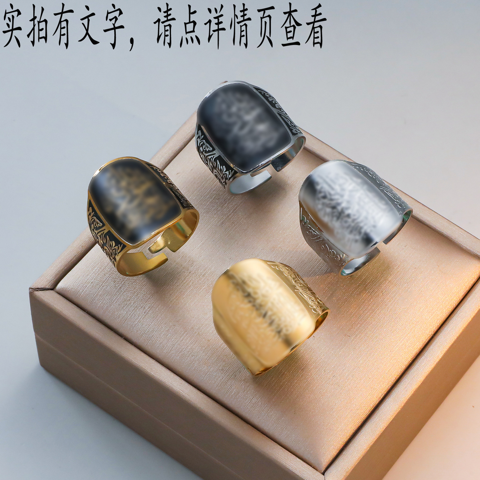 Cross-Border Supply Titanium Steel Black Gold Two-Tone Calligraphy Ring Vintage Carved Men's Ring Niche Personality Trendy Jewelry