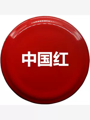 red, bright red, transparent red, Avtomobil boya qələmləri - chinese-red