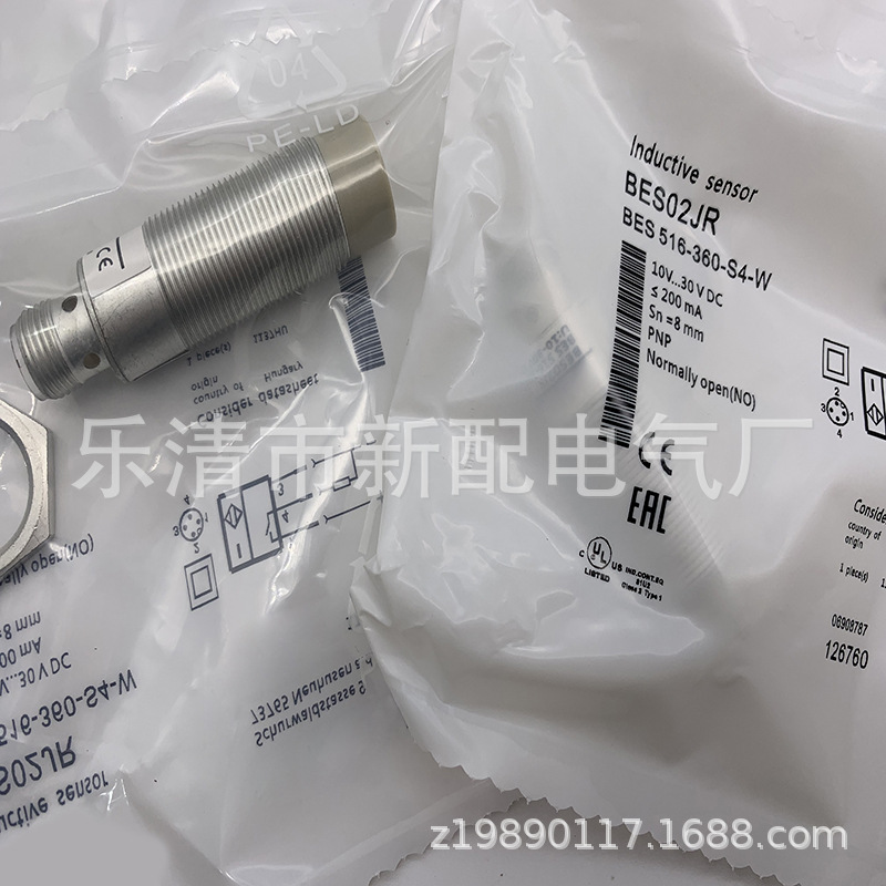 M18 全新现货接近开关BES 516-360-S4-W质保一年