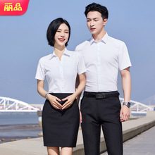 男女同款职业装衬衫白领面试商务正装短袖V领衬衣工作服刺绣LOGO
