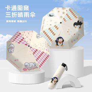 ���ֵ�ɐۿ�ͨ�������z����̫ꖂ��ۯB�W���������⾀����