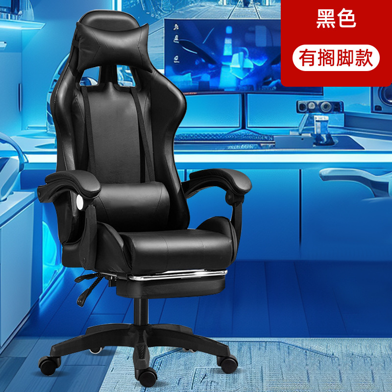 silla de computadora de deportes electrónicos silla de oficina reclinable doméstica silla de juegos dormitorio de estudiantes silla ergonómica confortable image 13