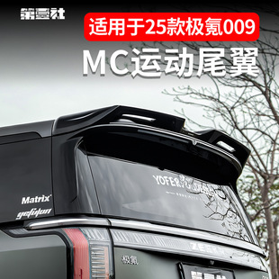 24-25 New Model Zeekr 009 Dedicated Mc Rear Wing Modification Sports Top Wing Spoiler No-Drill Exterior No-Drill