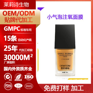 ����OEM/ODM�TĨ��ĤС����ע����Ĥ����ע���坍ˮ�⼚�۽���Ĥ