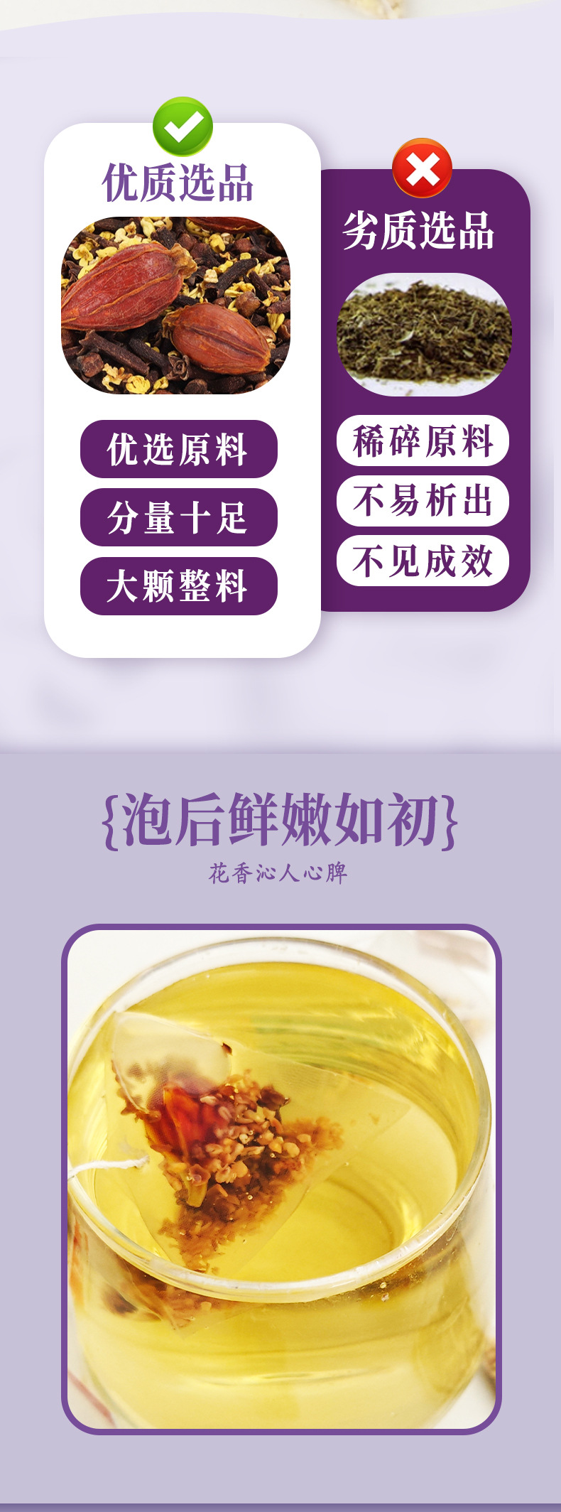 Gardenia Osmanthus Tea Bags Zhi Zi Ding Xiang Gui Hua Cha Freeze Dried Floral Brew 20 Bags 60g quality and texture