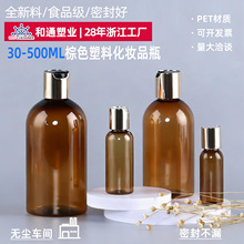 �ֻ�pet��ɫ���ϻ�ױƷƿ30-500ml����ƿ�Ӵ���ǧ���Բ����Һƿ