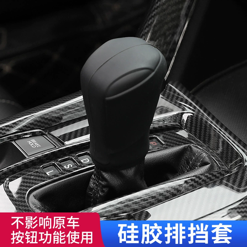Автомобильный силиконовый чехол для переключения передач для Mazda Angsila Attz чехол для переключения передач CX5CX8