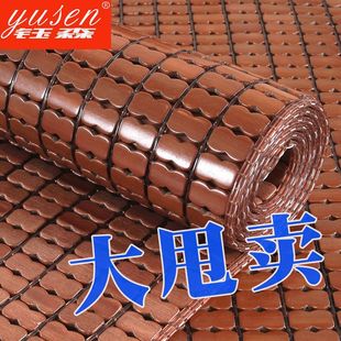 Summer Ice Cushion, Mahjong Mat, Sofa Mat, Living Room Non-Slip Summer Bamboo Mat, Ice Cushion, Cushion