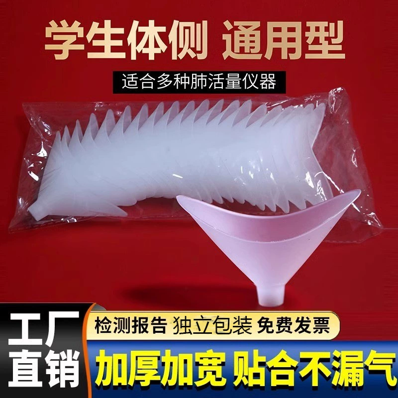 Пирожный тестер Одноразовый мундштук, мундштук, объем легких, физический осмотр, мундштук, электронный объем легких