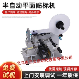 灌装机械;贴标机械;多功能包装机