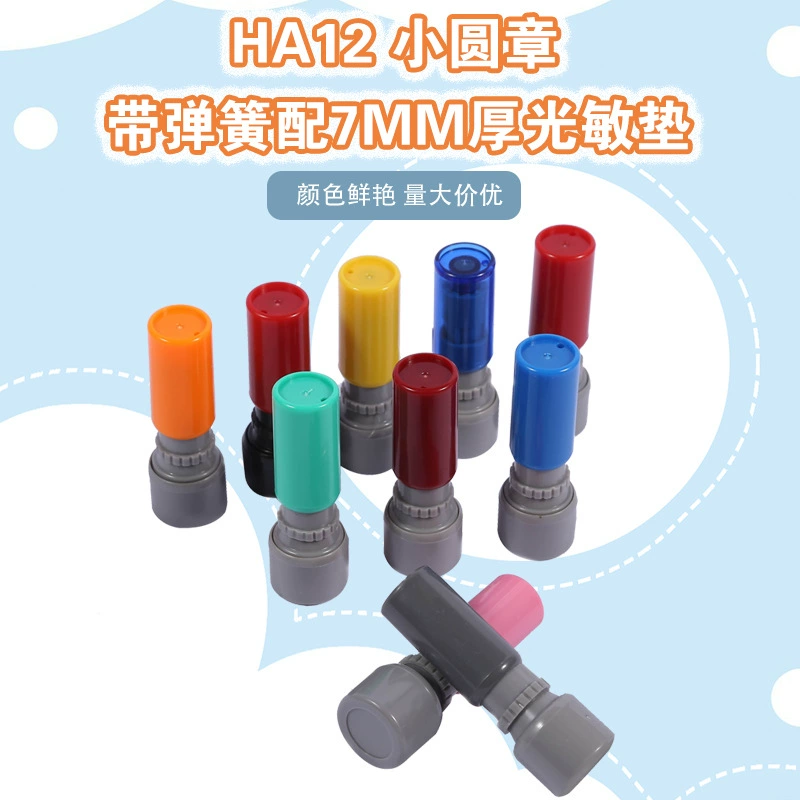 HA12 маленький атомный мультфильм учитель печатная оболочка атомная пружина светочувствительная печать материал оптом