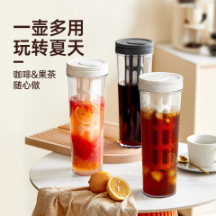冷抽出コーヒーポット冷蔵庫花茶冷泡壺密封茶果茶冷抽出瓶大容量冷抽出茶カップ