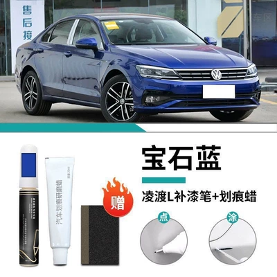 Car wax – Paint - volkswagen-lingdu-sapphire-blue-touch-up-pen-scratch-wax-matte-paper