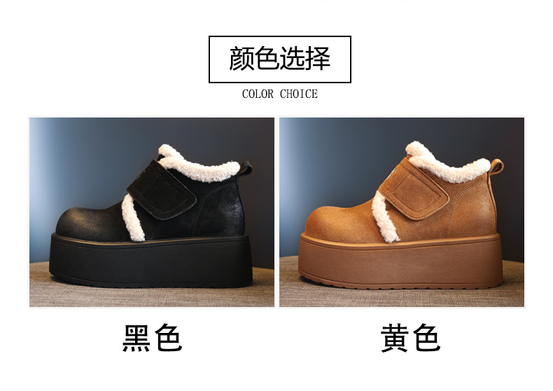 Giày boot nữ cổ cao tăng chiều cao đế dày lót nhung giữ ấm mùa đông — Màu đen chi tiết 3