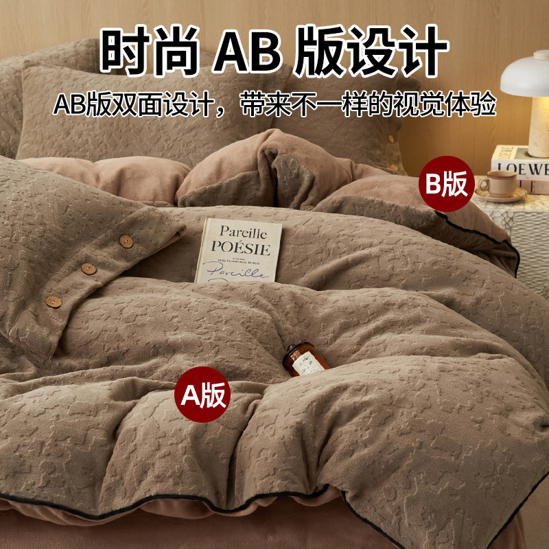 Otoño y invierno tallado de leche de lana de cuatro piezas lujoso lujoso de alto grado engrosado colcha de cama de lana de coral brida