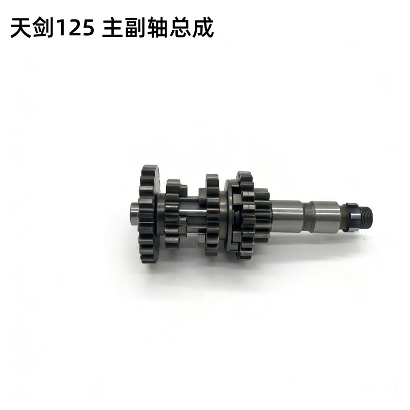 Motorcycle Engine Parts Tianjian 125 Main and Secondary Shaft Assembly Gear Assembly Off-Road Reverse Gear Crankshaft Assembly
