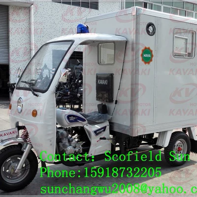 [rescue and Escape] KAVAKI MOTOR New Ambulance Three-wheeled MOTORcycle